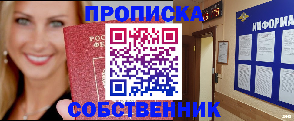регистрация по месту жительства для иностранцев в Ульяновске