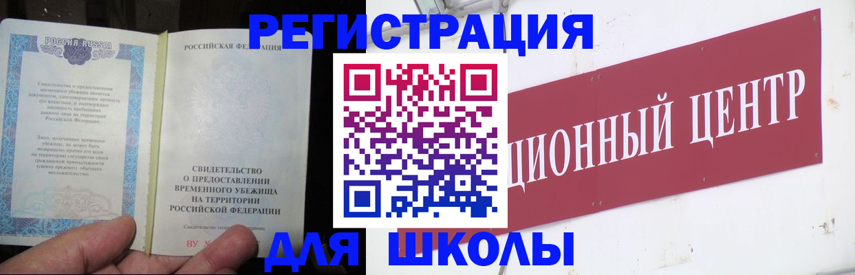 прописка от собственника в Ульяновске